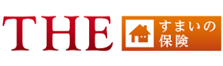 THE すまいの保険