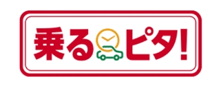 乗るピタ!インターネット契約サービス
